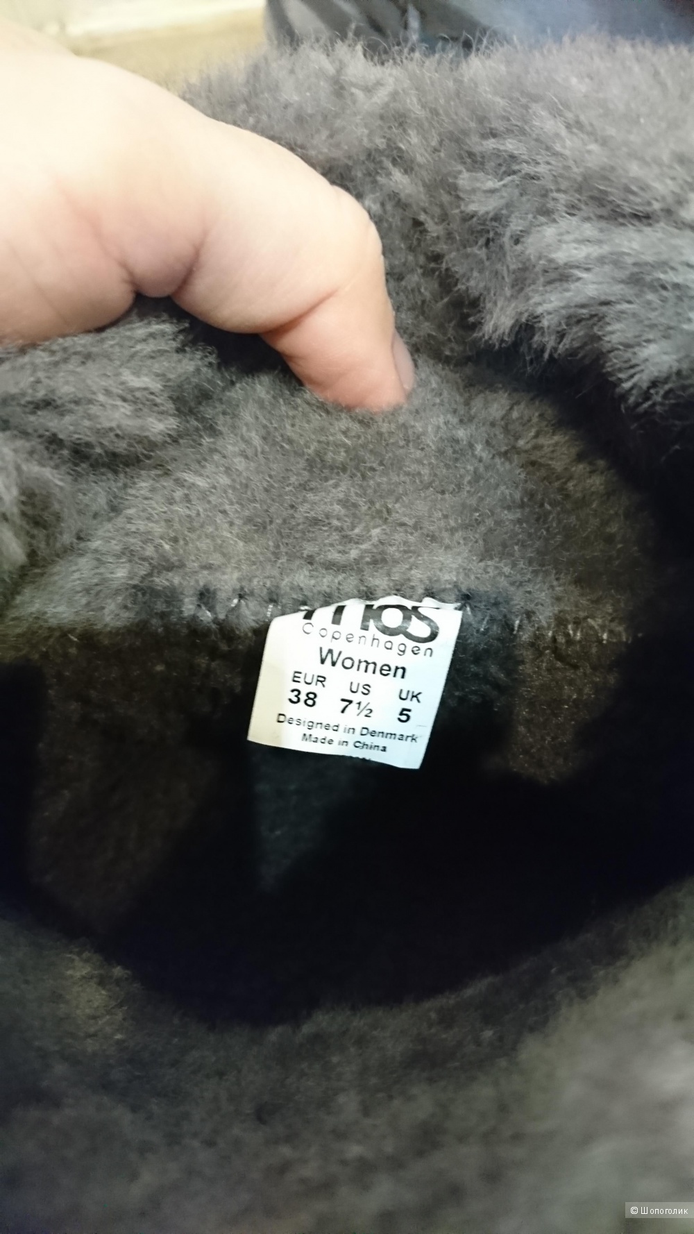 Сапожки Mos Copenhagen, 37 размер