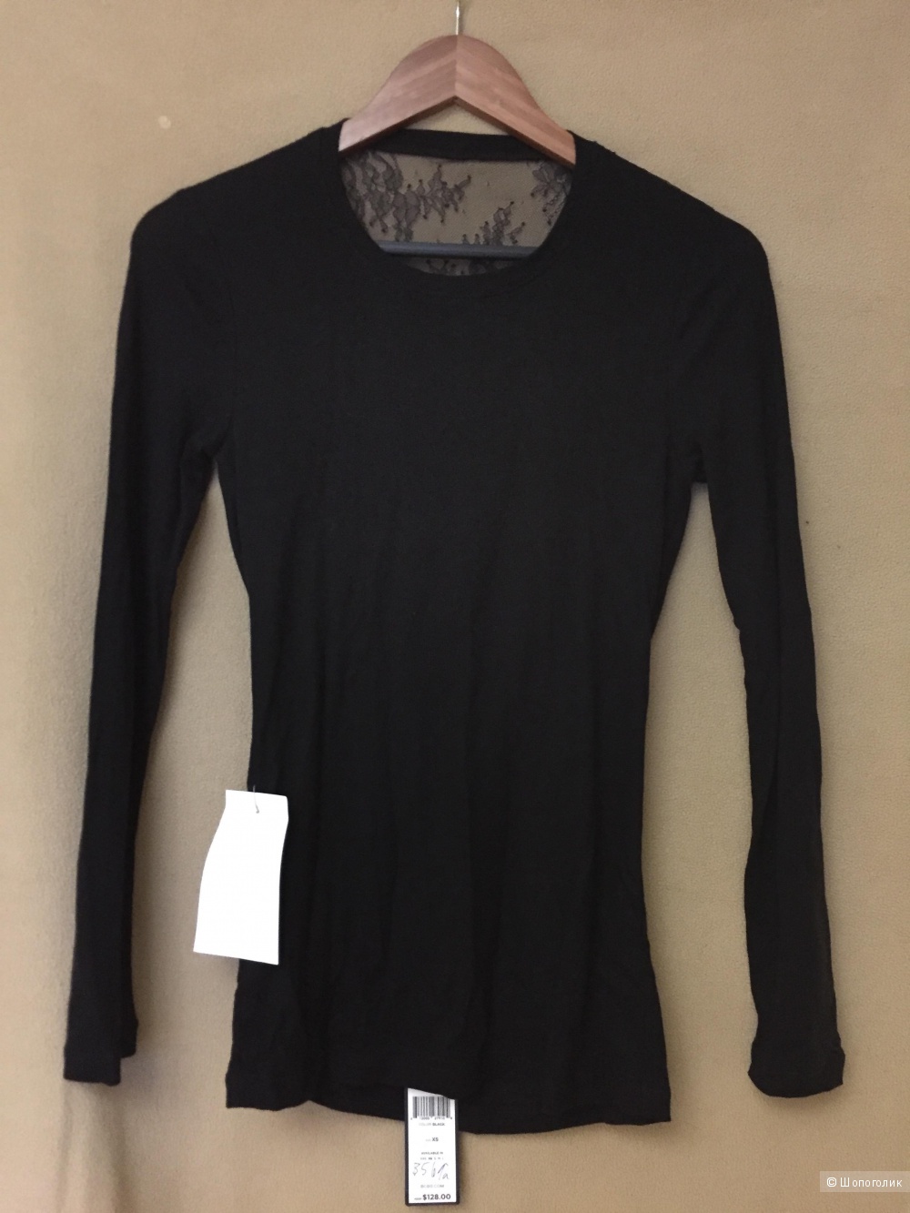 Топ BCBG MaxAzria, XS
