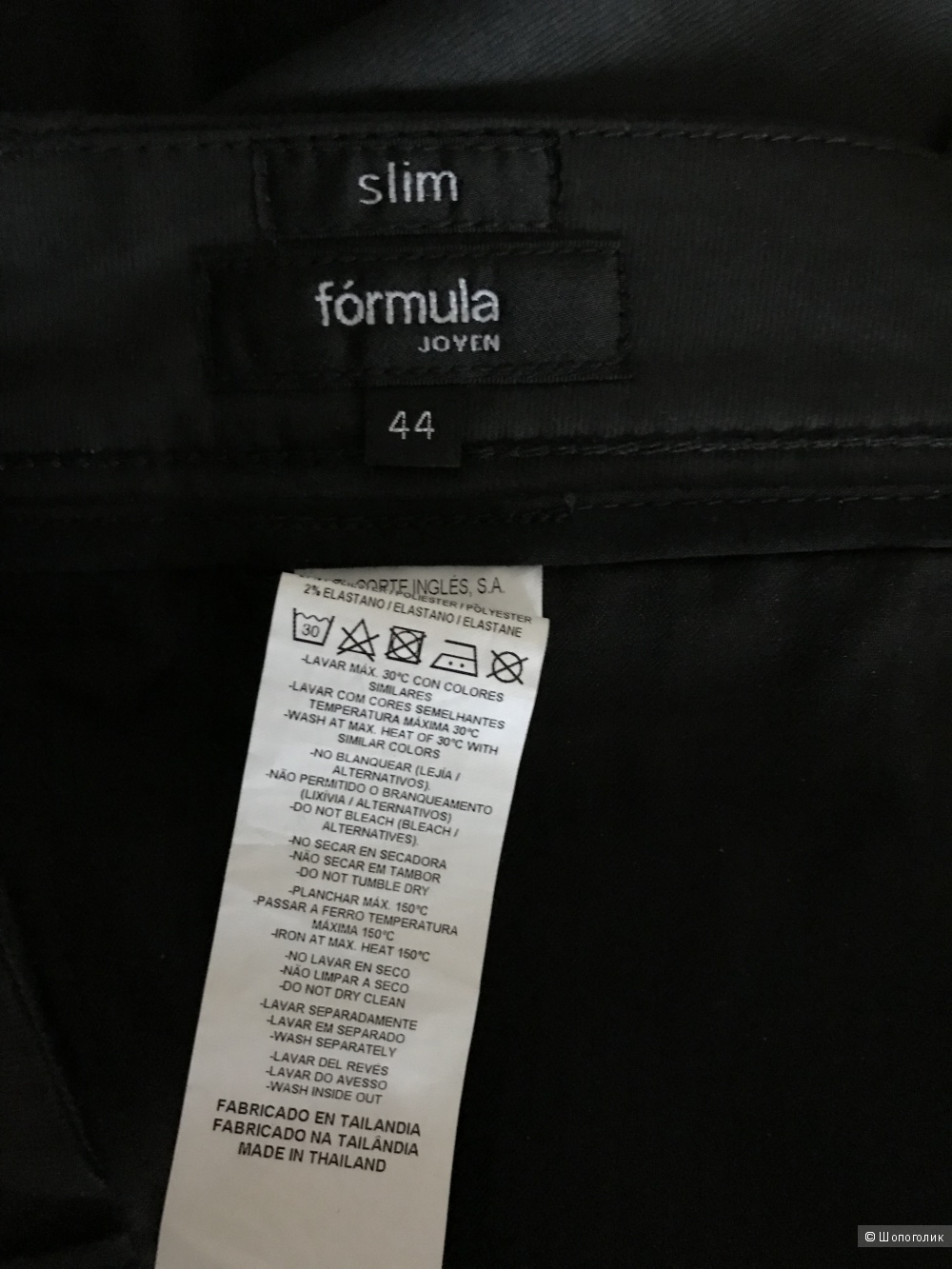 Джинсы-брюки женские новые Formula Joven 44 eur на 48