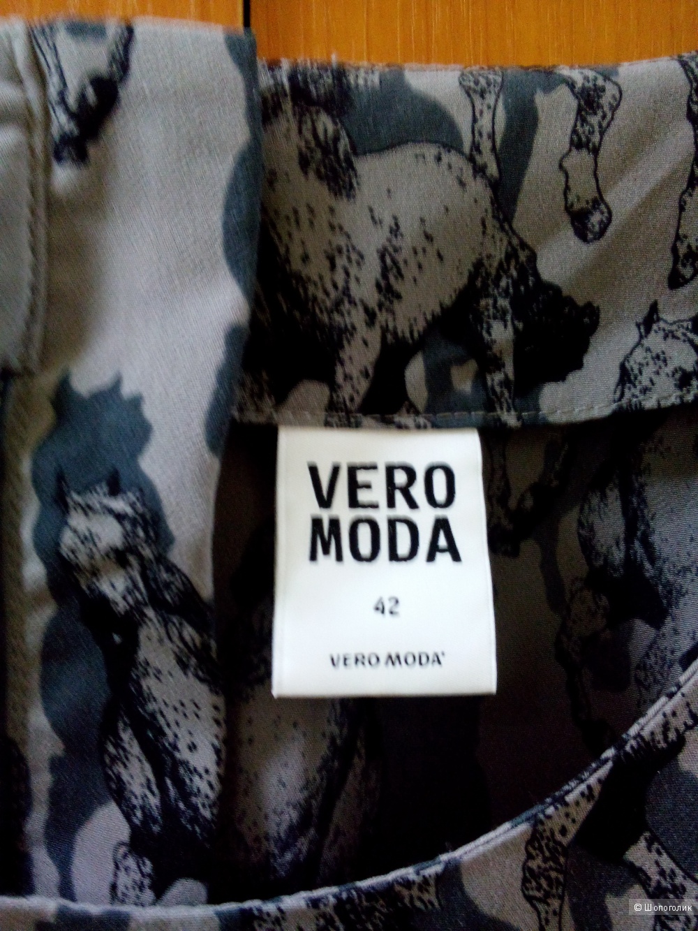 Платье VERO MODA размер 42 EU(46).
