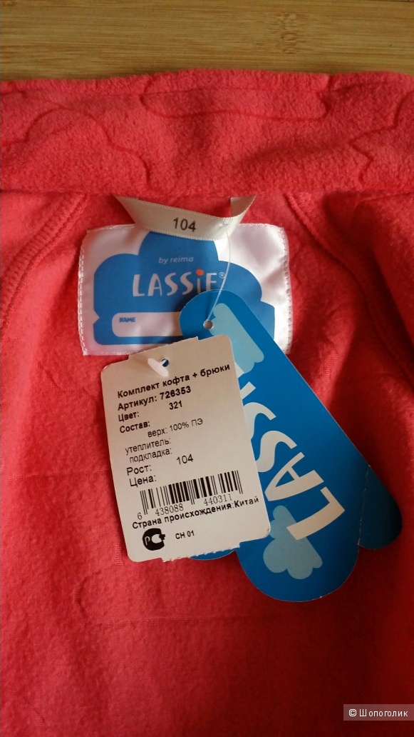 Флисовый комплект Lassie by Reima размер 104