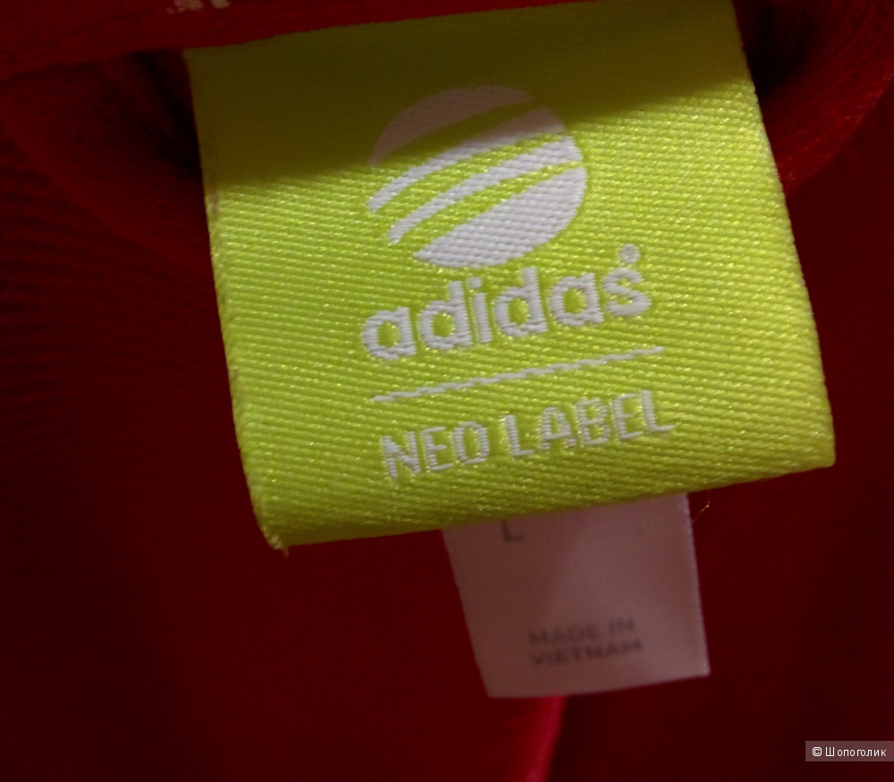 Олимпийка Adidas Neo размер L