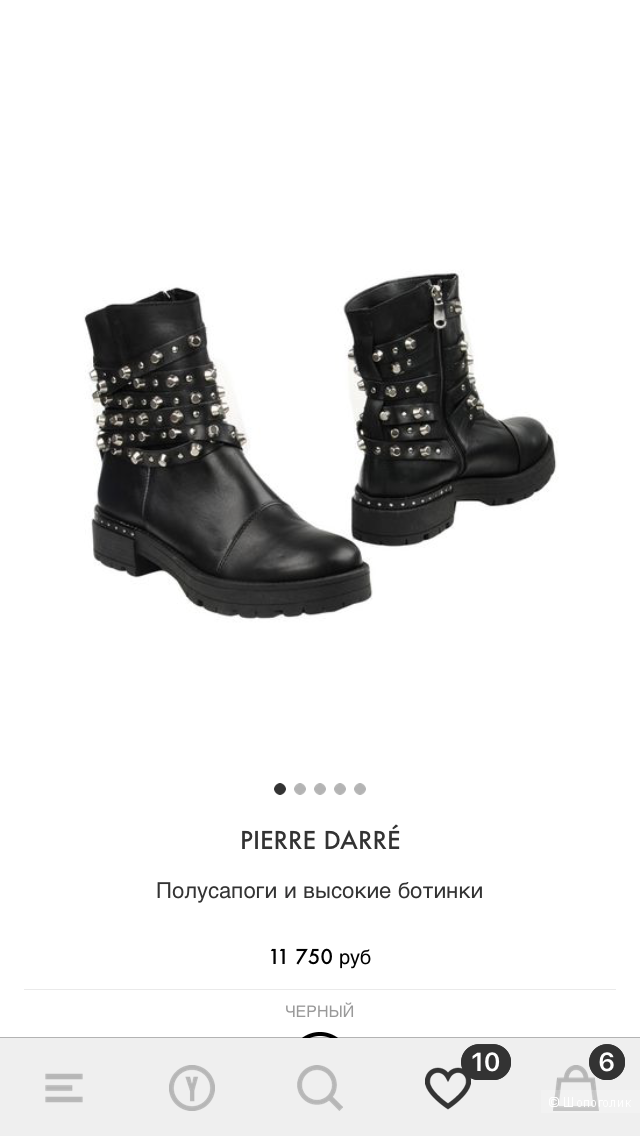 Ботинки PIERRE DARRÉ 38 eur (24 см)