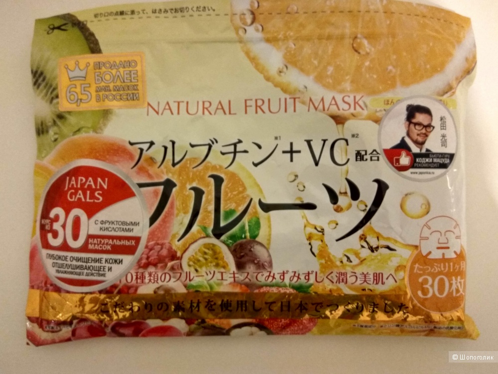 Japan Gals Курс натуральных масок для лица с фруктовыми экстрактами, 30 шт