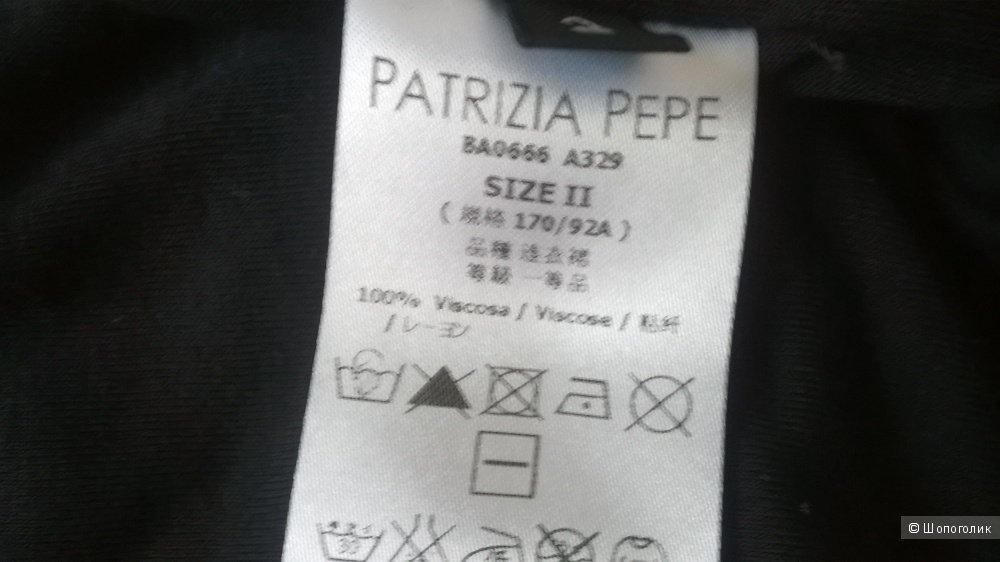 Платье трикотажное "Patrizia Pepe" р. 2 (на 44)