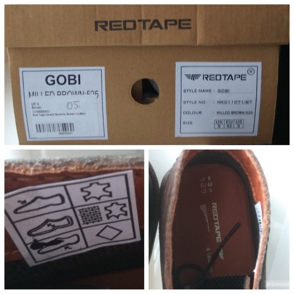 Ботинки кожаные, Red Tape, 8UK (на наш 40,5-41,5)