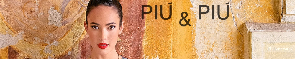 Платье PIU&PIU 42-44