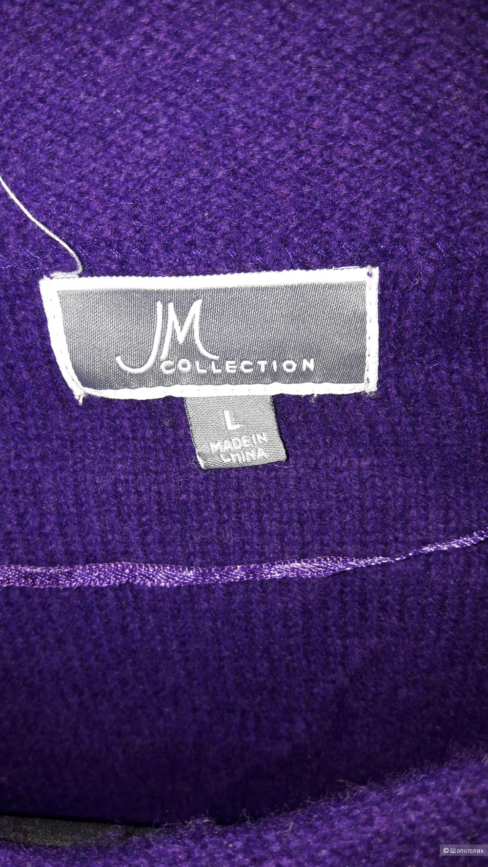 Кардиган JM collection размер L 100 процентная шерсть