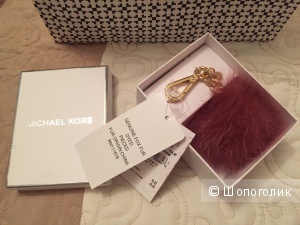 Брелок Michael Kors