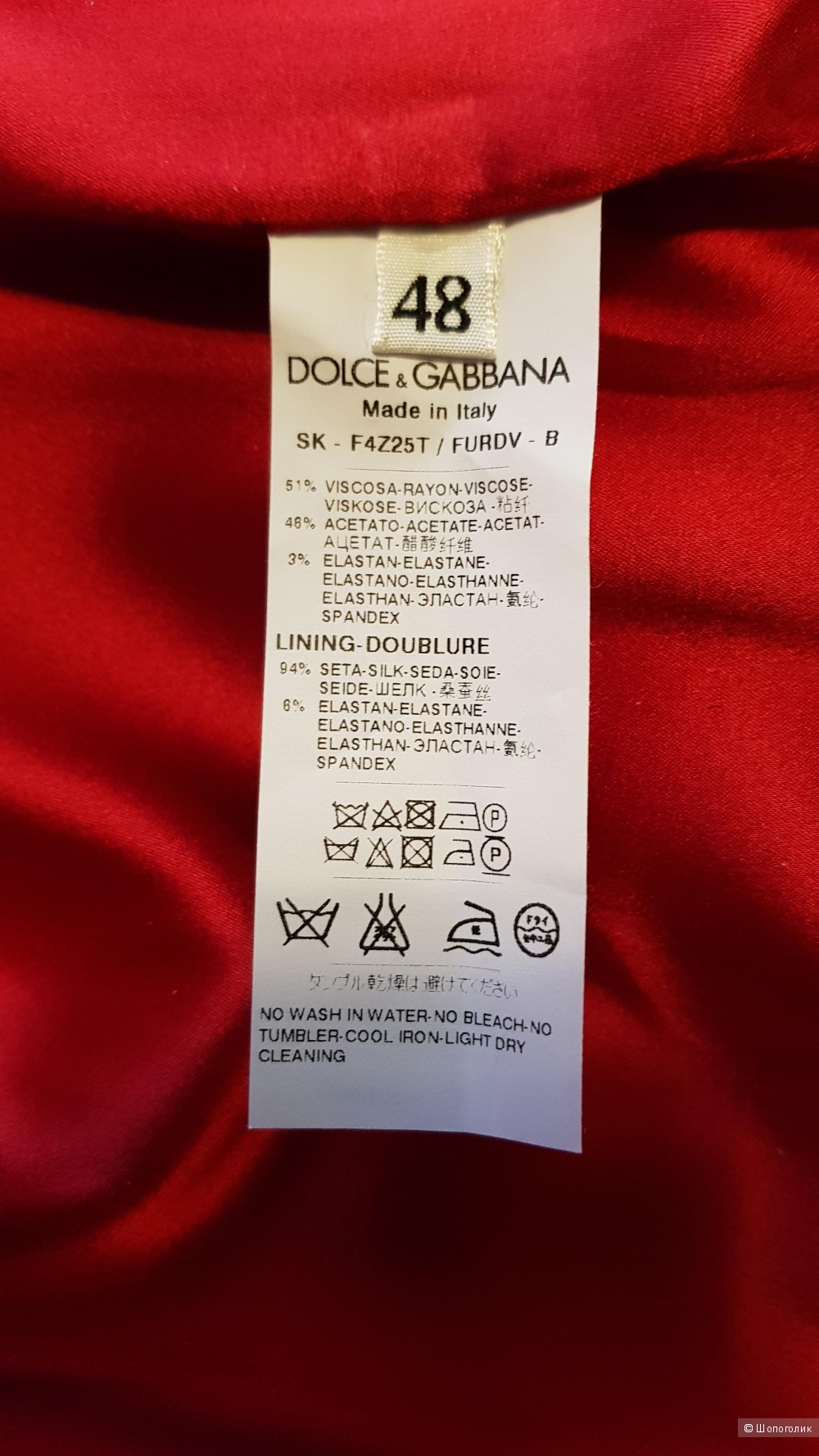 Юбка ,Dolce & Gabbana, 48 ит. размер