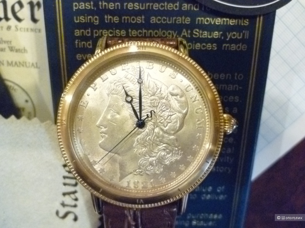 Часы Morgan Silver Dollar 1921