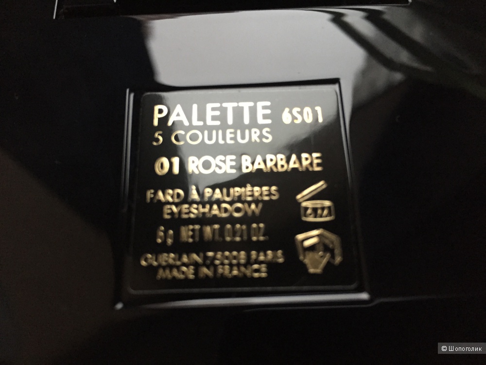 GUERLAIN Тени для век Palette 5 Couleurs, оттенок 01 Rose Barbare