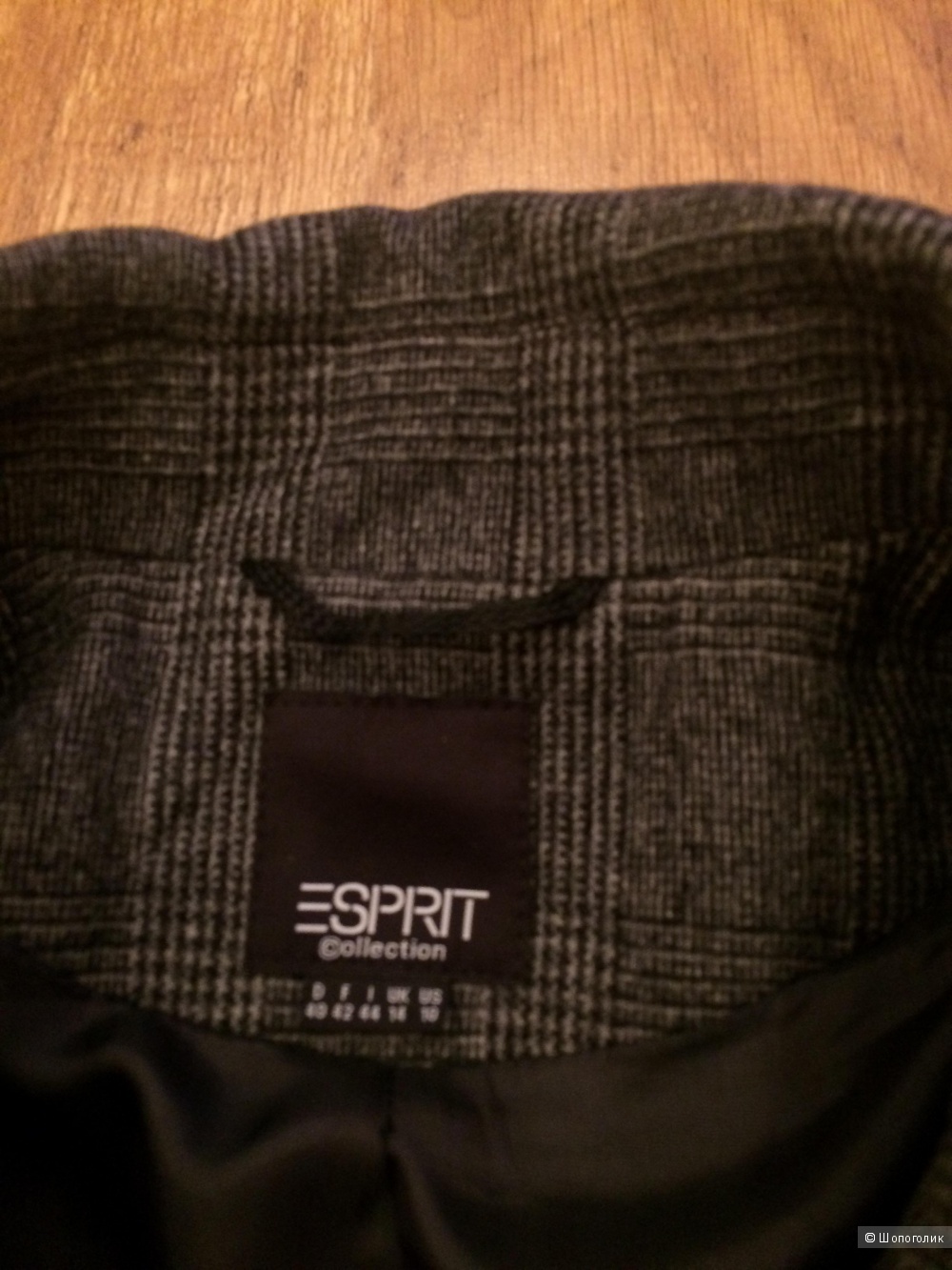 Пальто ESPRIT р.46-48