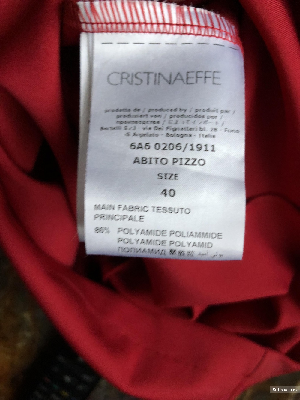 Платье cristinaeffe 40 it