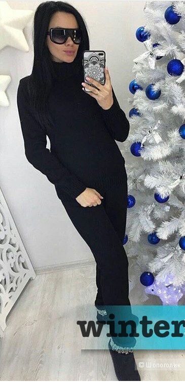 Вязаный черный костюм с горлом Россия, one size