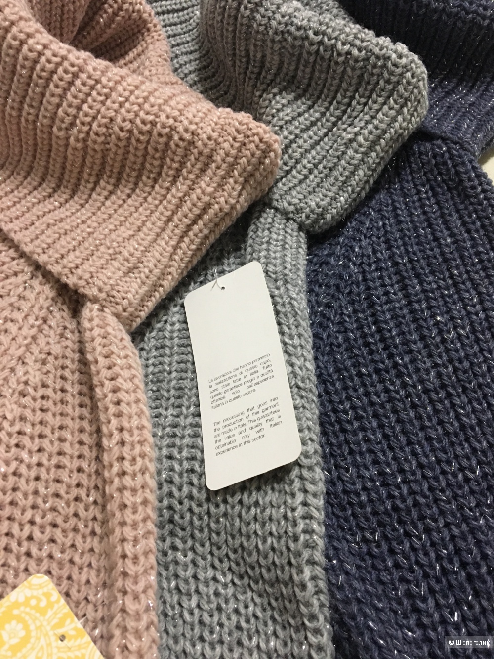 Свитер пудровый с кружевом Италия ZyK, oversize