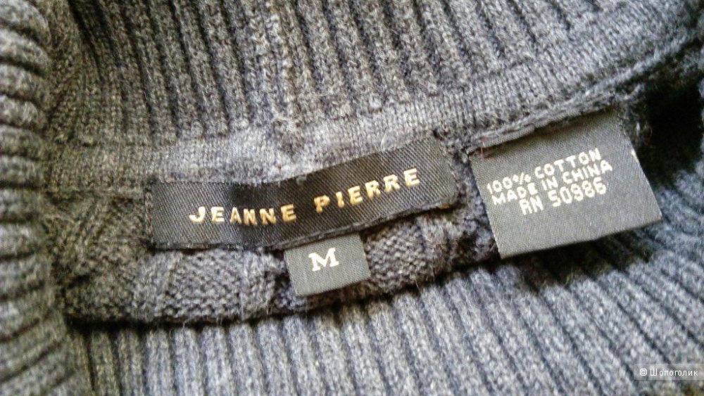 Водолазка Jeanne Pierre, размер М