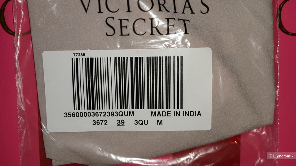 Бесшовные трусики Victoria`s Secret размер М (комплект из 3-х шт)