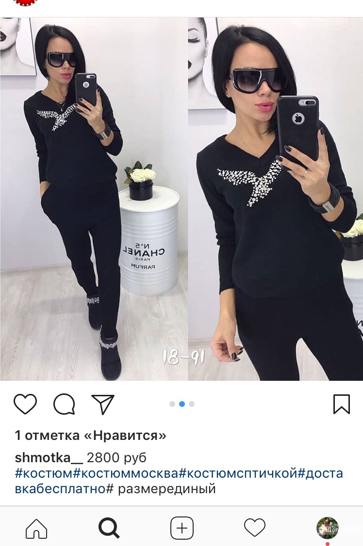 Костюм вязаный Птица, oversize