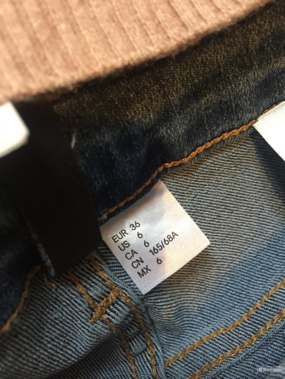 Комплект  новые джинсы hm, размер 36 и свитер no name оверсайз