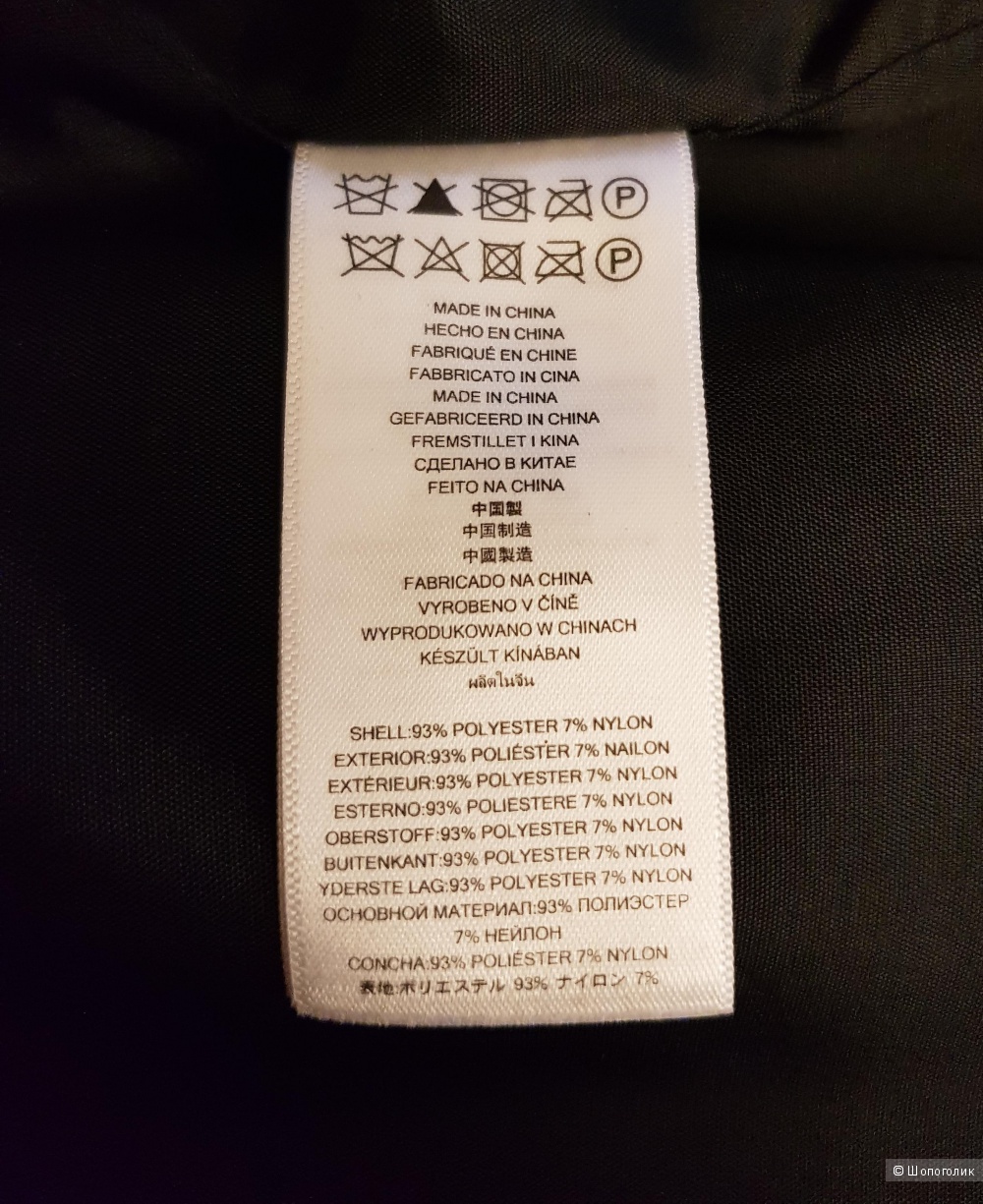 Куртка-ветровка  Michael Kors, размер xxs ( на 40-42 российский)