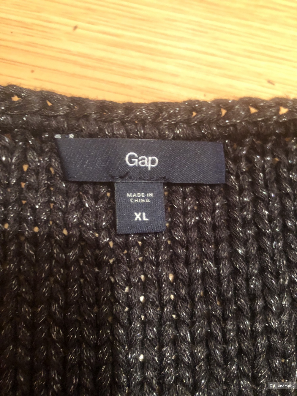 Жилет Gap, размер XL