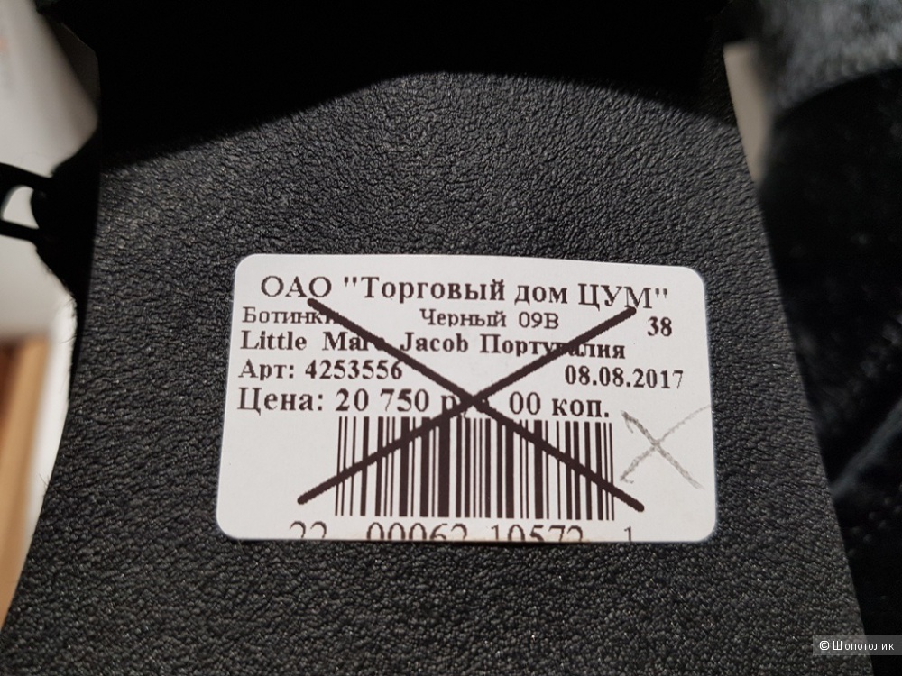 Marc Jacobs женские ботинки .р.38