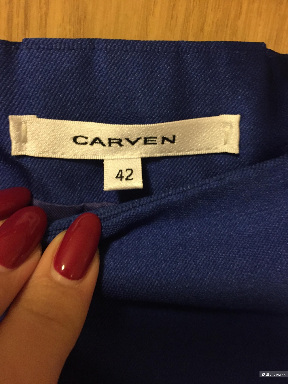 Юбка Carven, размер 46-48