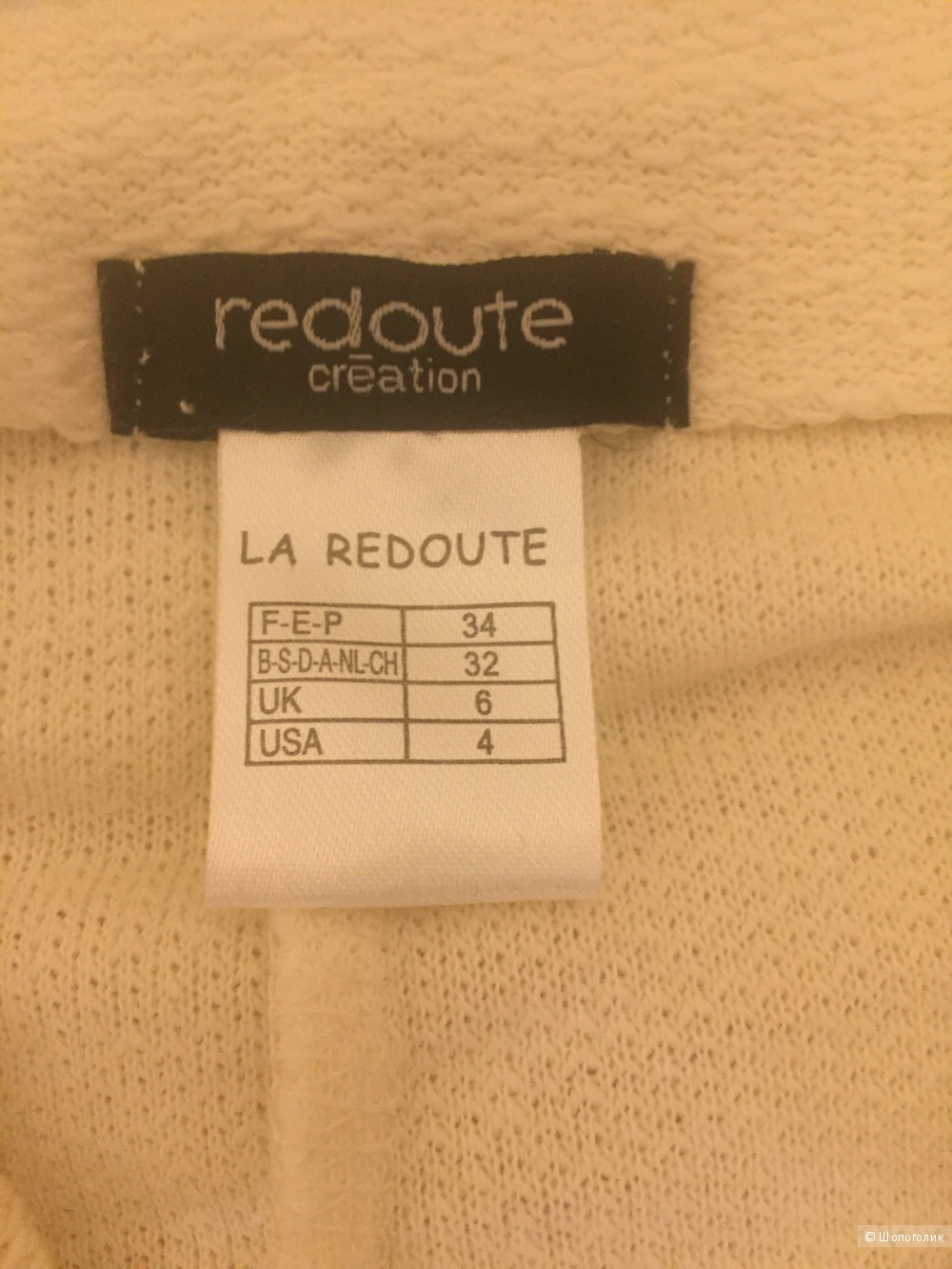 Хлопковый блейзер La redoute 34 размер