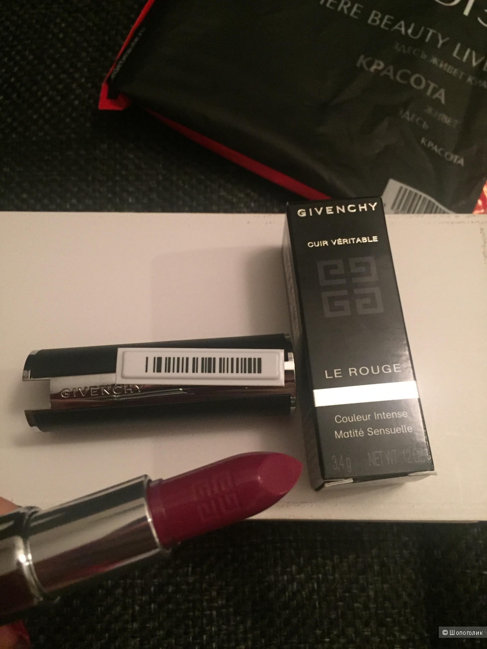 Помада Le Rouge от Givenchy
