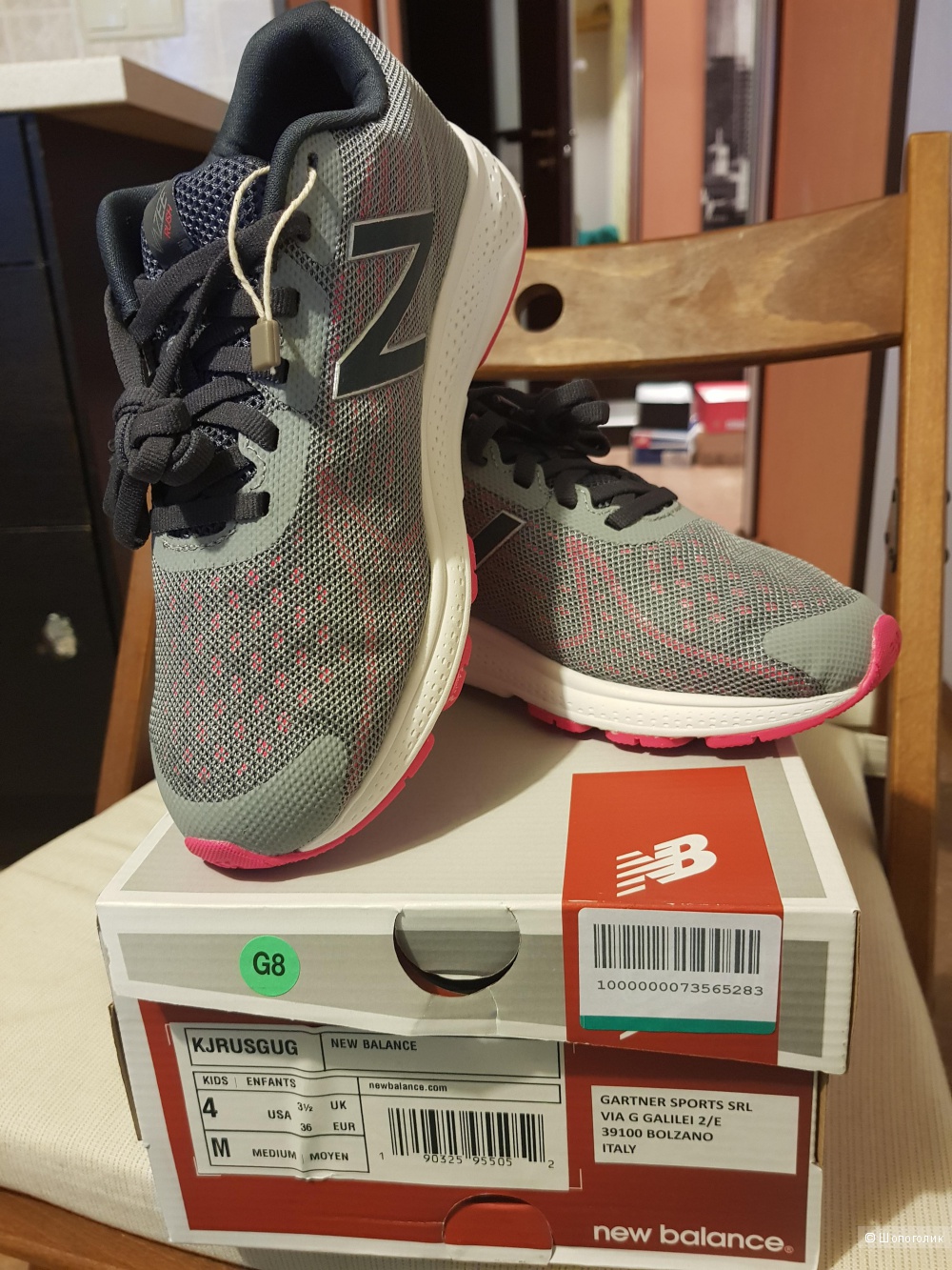 Кроссовки New balance 4 us, 3 1/2 uk, 22 см