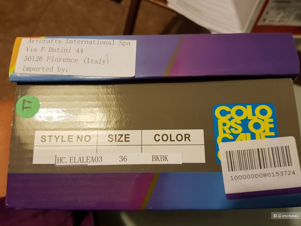 Кроссовки Colors of California, 36 размер