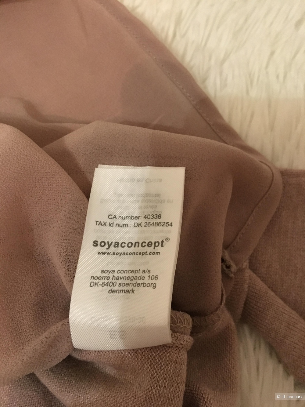Джемпер Soyaconcept, размер S