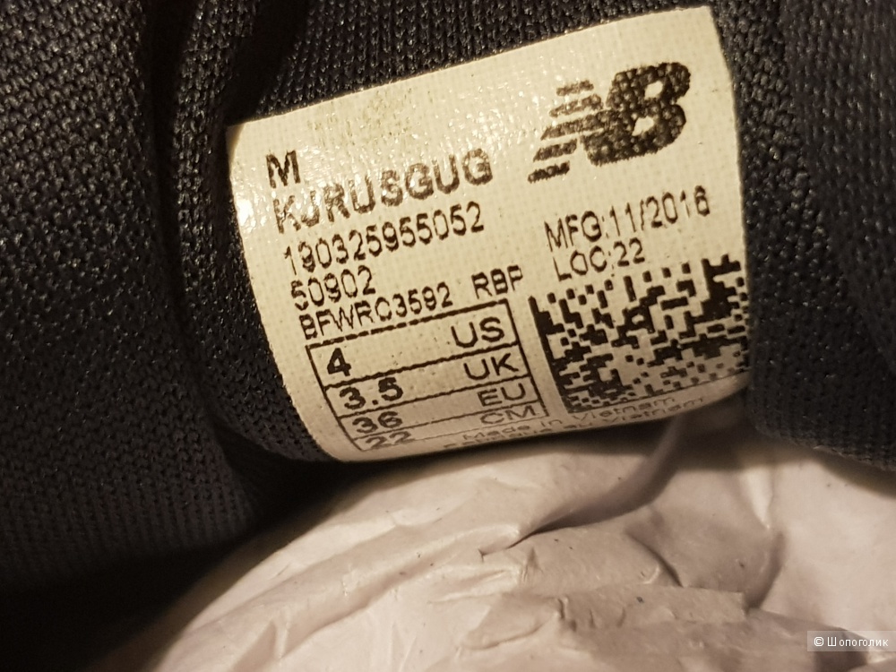 Кроссовки New balance 4 us, 3 1/2 uk, 22 см
