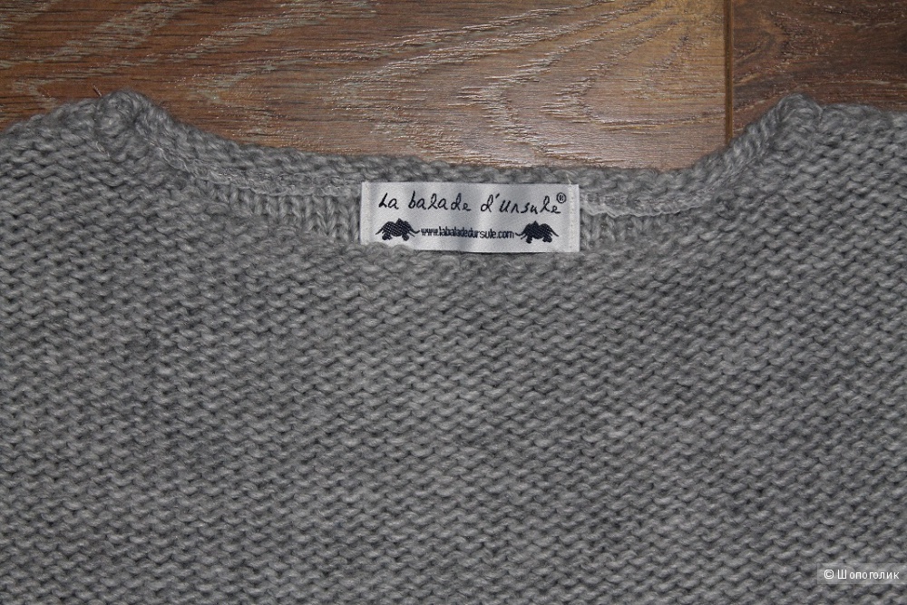 Джемпер, размер 50