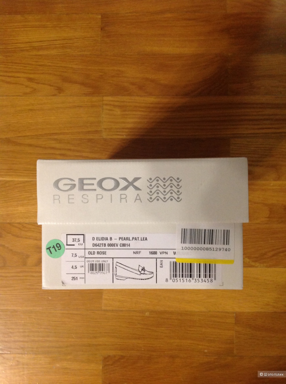 Мокасины новые Geox 37-37,5