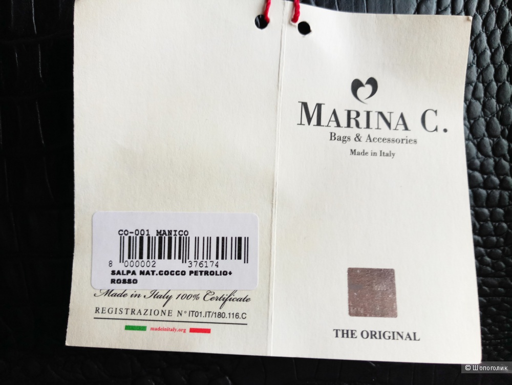 Сумка-портфель Marina C.