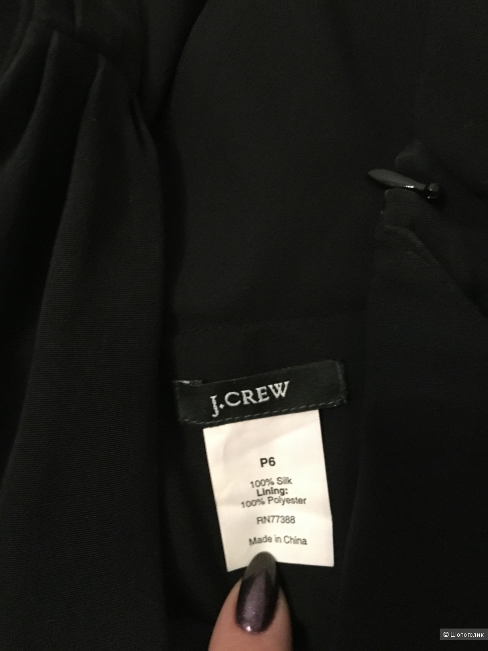 Сарафан J.Crew, размер S