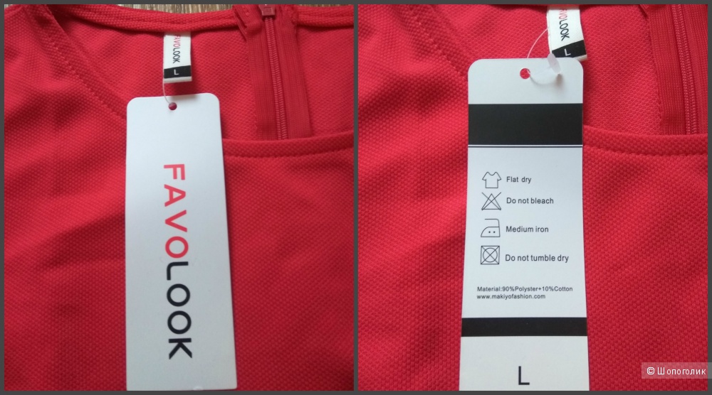 Блузка с баской, Favolook, 44-46-48