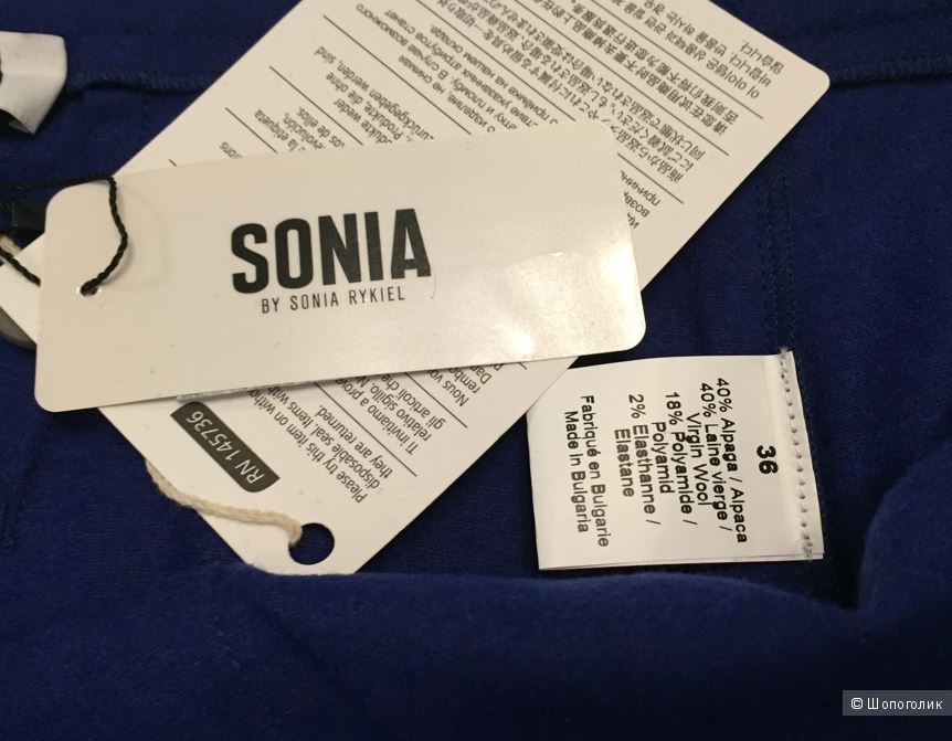 SONIA BY SONIA RYKIEL юбка 42ру (36 фр.)