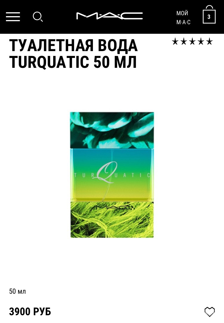 Духи mac turquatic 50 ml