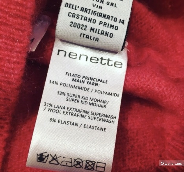 Джемпер Nenette, размер М