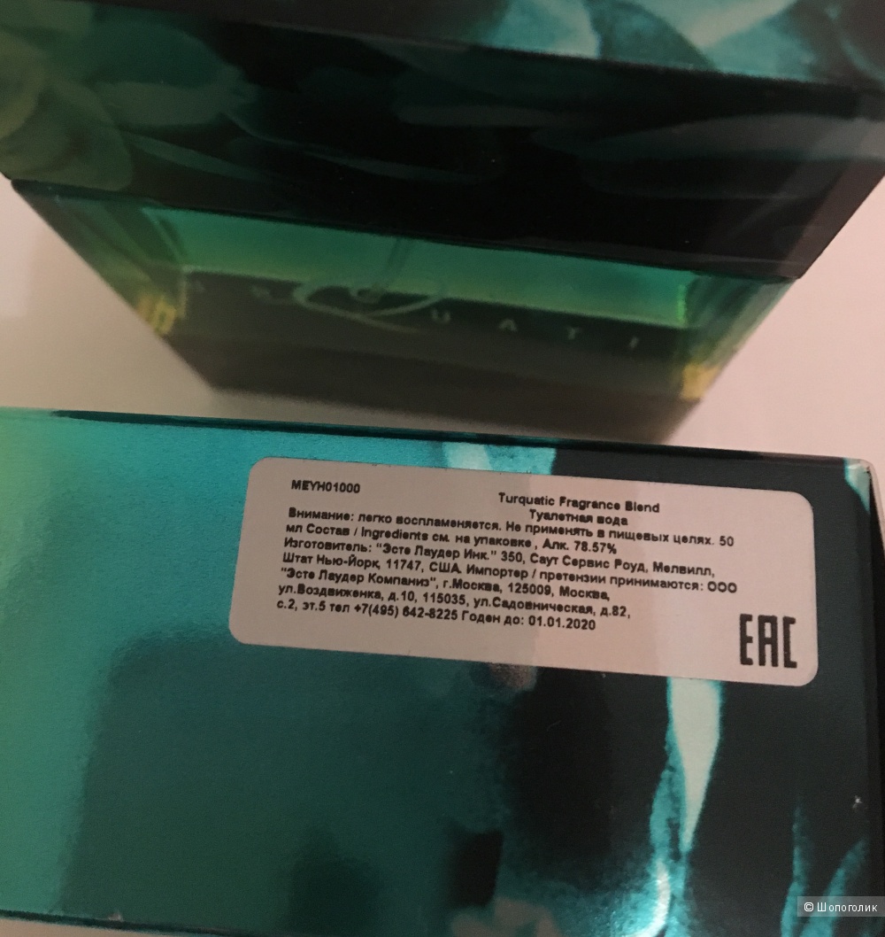 Духи mac turquatic 50 ml