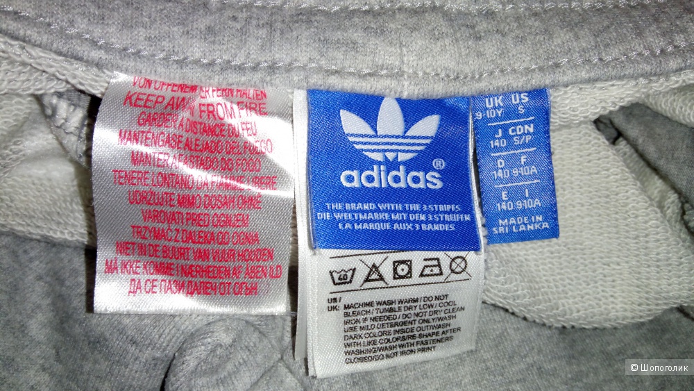 Спортивные брюки Adidas 9-10 лет, до 140