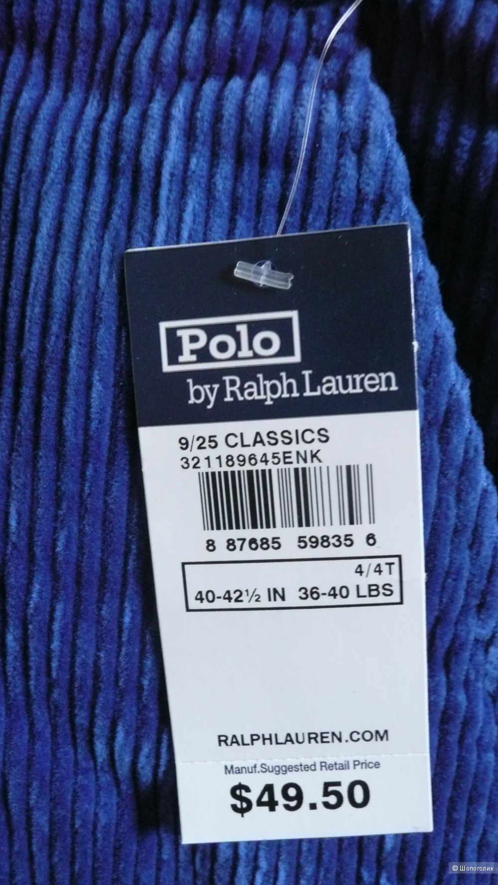 Брюки Ralph Lauren размер 4г