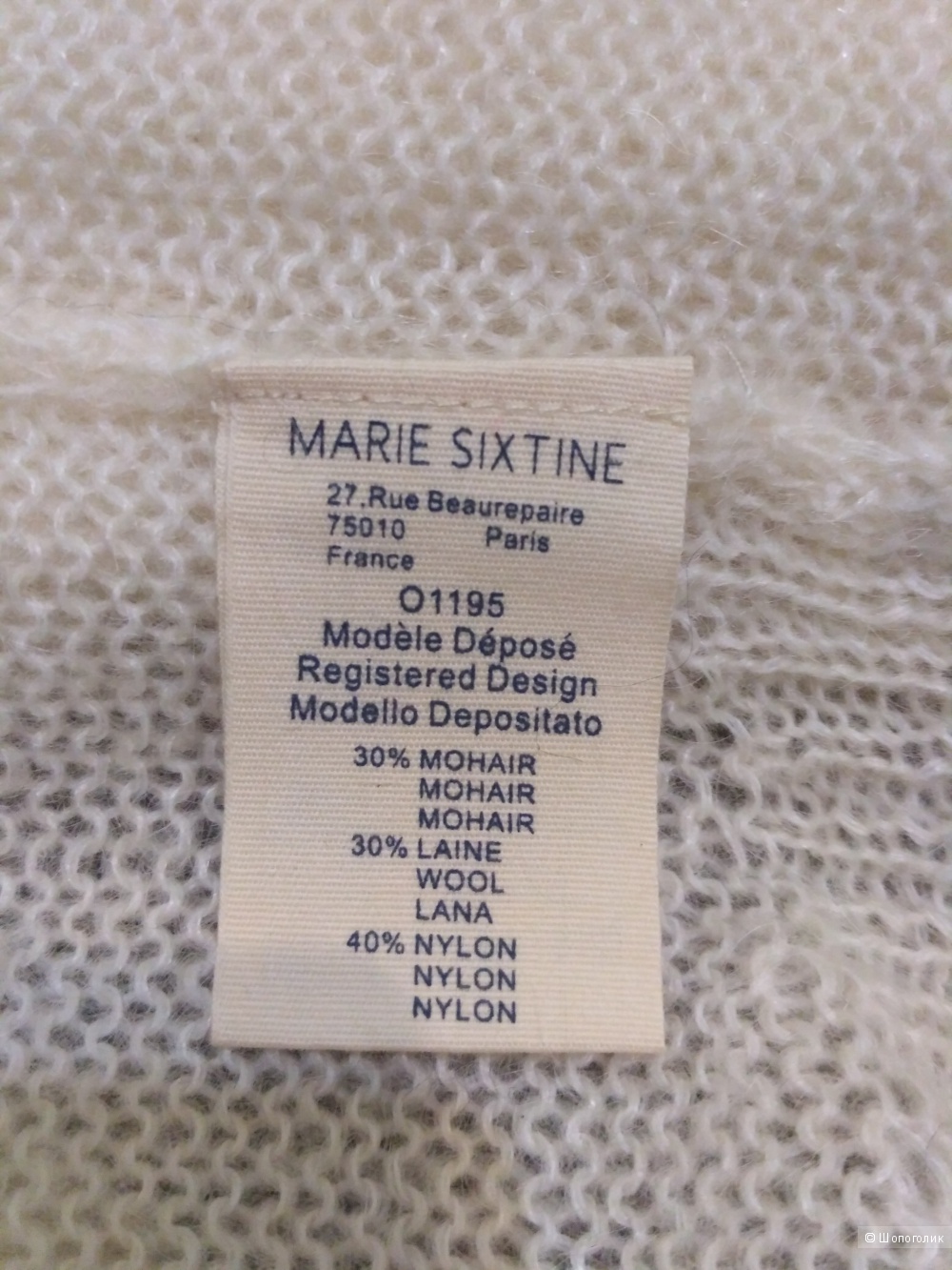 Кофта MARIE SIXTIME, 44-48 размера