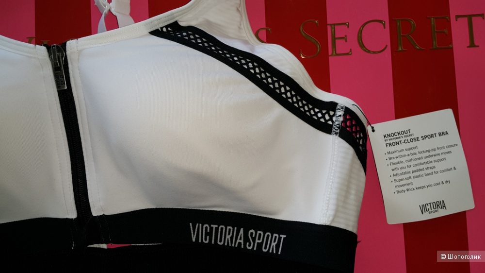 Спортивный бра - топ Виктория Сикрет с вшитым бюстгальтером размер 36В