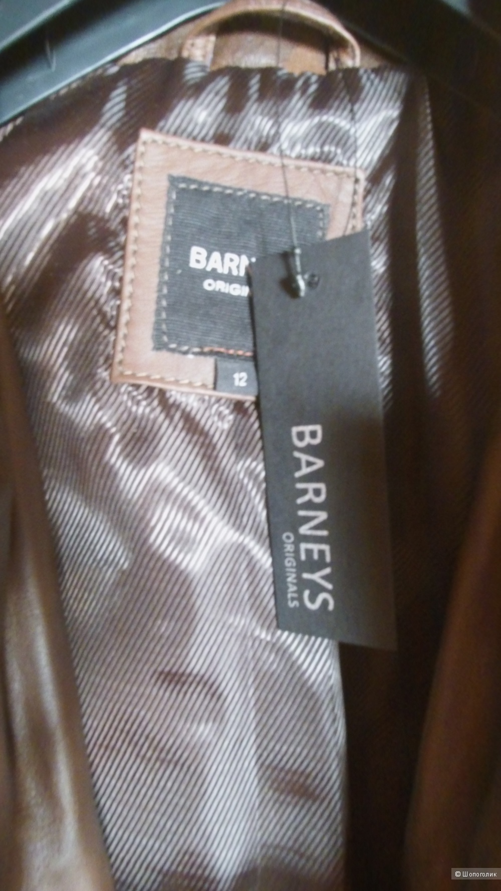 Кожаная куртка Barney's Originals. 46рус. (12UK).