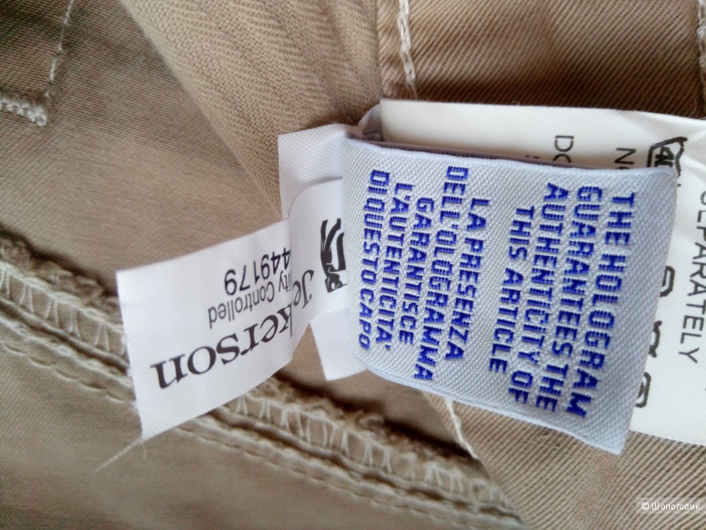 Брюки Jeckerson, 31