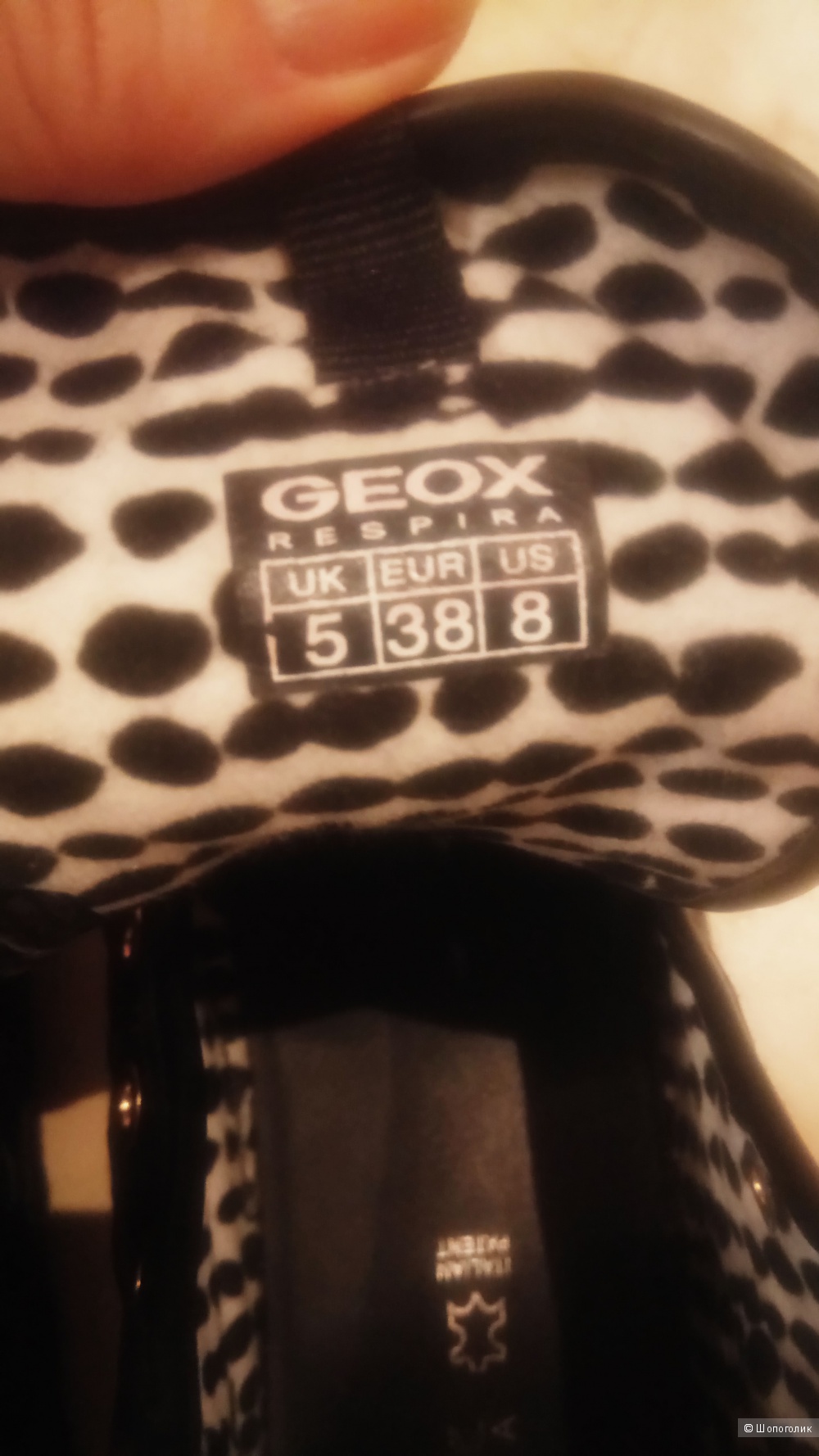 Кеды Geox, размер 38